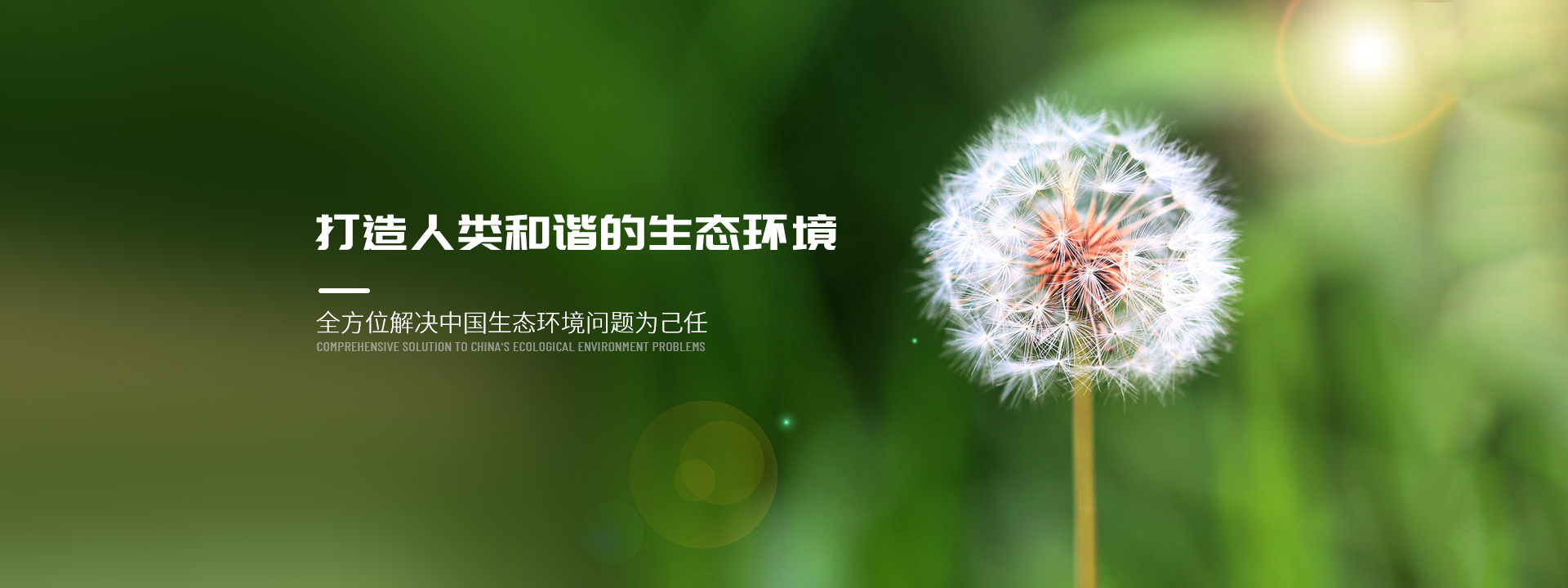 養(yǎng)豬場污水_污水處理一體化設(shè)備_污水站除臭設(shè)備_水處理工程_氣浮機_安徽君盛環(huán)保科技有限公司